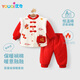 優(yōu)奇嬰兒衣服秋冬加厚夾棉保暖寶寶過(guò)年拜新年滿(mǎn)月喜慶分體兩件套裝