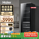 海爾（Haier）冰吧【獨立冷凍區】家用客廳冷藏柜紅酒柜冷凍展示柜辦公室冰箱茶葉水果保鮮柜現貨速發(fā) 200升單冷藏丨AS保鮮丨控氧保濕200L