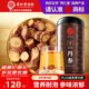 同仁堂品牌 北京同仁堂丹參片500g非中藥材丹參粉丹參片茶養生茶滋補