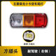 適配五菱榮光單排雙排小貨車(chē)后尾燈總成新之光小卡后尾燈剎車(chē)燈罩 副駕右（正方形插頭）尾燈 優(yōu)質(zhì)款