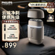 飛利浦剃須刀電動(dòng)剃須刀飛利浦電動(dòng)剃須刀鵝卵石便攜式刮胡刀胡須刀送男友官方旗艦店國家補貼 火山石RQ903/06新升級PRO