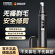 CDDKKI德國品牌電動(dòng)鼻毛修剪器男士充電式鼻毛清理神器新款充電款剃毛器 經(jīng)典黑【智能數顯】