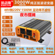 KMLON凱邁隆車(chē)載逆變器純正弦波12/24/48V轉220v電源轉換器1000-3000w 1500w-48V轉220v電動(dòng)車(chē)夜市擺攤