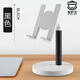 安護(hù)衛(wèi)手機(jī)支架桌面蘋果iPad平板電腦調(diào)節(jié)懶人床頭抖音看電視抖音快手網(wǎng)課設(shè)備 黑色