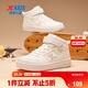 特步（XTEP）兒童童鞋校園高幫時(shí)尚潮流運動(dòng)板鞋 帆白 37碼