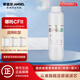 安吉爾凈水器哪吒濾芯 CF復合后置碳RO反滲透膜 400/500/600/800/1000G 哪吒Pro2500/1700/2000 CFII復合濾芯
