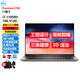 戴爾（DELL）Precision 5550 5560 5570 5760高端輕薄極窄邊框全面屏 UG SW CAD專業移動圖形工作站3D建模 二手筆記本電腦 7)5760-i711代16-512獨6