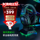 雷蛇（Razer） 旋風(fēng)黑鯊V2系列頭戴式電競游戲耳機耳麥麥克風(fēng)降噪 適配三角洲行動(dòng) 旋風(fēng)黑鯊V2(USB+聲卡 FPS游戲推薦)
