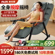 奧克斯（AUX）按摩椅小型休閑搖搖椅子家用十大品牌電動(dòng)沙發(fā)頸椎太空艙2025全身按摩器靠墊送爸媽老人的生日禮物 高級灰【肩頸揉捏+腰部熱敷全身震動(dòng)】 送長(cháng)輩老年人爸爸媽媽父母男士女友禮品實(shí)用