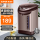 蘇泊爾燒水壺電熱水壺全自動(dòng)一體恒溫保溫電熱水瓶飲水機5升大容量304不銹鋼內膽實(shí)時(shí)顯溫安全童鎖 5L 咖啡色