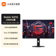 小米REDMI G27Q 240Hz 2K電競顯示器 27英寸IPS快速液晶屏 升降旋轉支架 G27Q 240Hz電競高刷
