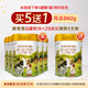 海普諾凱1897 荷致 新國標1段860g嬰兒配方奶粉荷蘭優(yōu)質(zhì)奶源HMOs乳鐵蛋白 1段 860g 【買(mǎi)5發(fā)6】