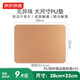 京東京造PU鼠標墊鎖邊小中號雙料鼠標墊28*22cm加長(cháng)辦公游戲電競電腦桌墊皮革觸感天然橡木防水耐磨 茶色