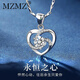 MZMZ永恒之心鉑金項鏈女pt950白金鎖骨鏈七夕情人節禮物送女友老婆 輕奢款-鑲嵌八心八箭鋯鉆 【免費刻字  精美禮盒  送女生】