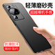 毅美【磁吸超薄】適用華為p60手機殼p60pro磨砂huawei男款p6硬殼por車(chē)載p60p防摔保護套外殼黑huaweip 【經(jīng)典款】巖砂黑丨無(wú)磁吸 華為P60/P60Pro