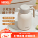 膳魔師（THERMOS）保溫壺玻璃內膽家用大容量便攜宿舍暖水壺熱水瓶TEHA/TEHD TEHD-米白色【熱賣(mài)推薦】 1.48L