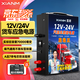 氙明電器汽車(chē)應急啟動(dòng)電源大容量12V24V通用大貨車(chē)卡車(chē)搭電寶柴汽雙啟備用移動(dòng)電源電池充電器