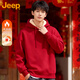 JEEP紅色衛衣男女款本命年上衣冬季加絨加厚羊羔絨連帽衫Z 紅 XL
