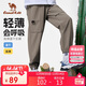 駱駝童裝褲子速干長(cháng)褲兒童春夏涼感工裝時(shí)尚休閑褲防蚊褲