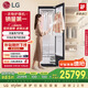 LG Styler奐然2.0系列衣物護理機 雙重蒸汽除皺烘干機智能關(guān)門(mén)除濕熨燙機SC5GMR80H國家補貼以舊換新