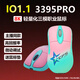 mussels電競IO1.1無(wú)線(xiàn)3395PRO吃雞職業(yè)CF游戲鼠標主播輕量化8K三角洲lo 粉藍CFS磨砂 8K回報率 3395PRO輕量化三模