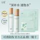 谷雨仙人掌水乳月見(jiàn)補水霜潔面液套裝禮盒鎖補水保濕控油護膚正品男女 月見(jiàn)仙人掌水100ml+乳80ml+面膜2片