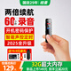 紐曼W6錄音筆32G轉文字錄音神器超長(cháng)待機商務(wù)培訓小型隨身便攜會(huì )議記錄專(zhuān)業(yè)降噪律師用可連手機設備