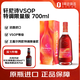 軒尼詩(shī)VSOP 王嘉爾同款特調限量版 干邑白蘭地法國進(jìn)口洋酒 700ml