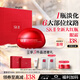 SK-II大紅瓶大眼眼霜15g淡化細紋祛眼袋sk2化妝護膚品全套裝生日禮物女