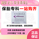 豐原【付款后聯(lián)系客服】 豐原 注射用絨促性素 2000單位*10支/盒 掛號問(wèn)診預約服務(wù) 2000單位*10支/盒