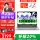 聯(lián)想小新14 2025補貼酷睿標壓處理器超能本 14英寸超清屏游戲學(xué)生輕薄筆記本電腦 i5-12450H 16G 512G標配丨優(yōu)惠立減 FHD丨全高清屏