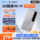 中興流量大師5G 2025款新品M3隨身wifi雙網(wǎng)通免插卡移動(dòng)無(wú)線(xiàn)上網(wǎng)卡車(chē)載筆記本電腦熱點(diǎn)無(wú)限流量便攜式 M3 逸光銀【 全程5G不限速 雙網(wǎng)切換 】頂配版 5G系列，中興官方流量  |  網(wǎng)速高達