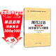 黃伯榮現代漢語(yǔ)增訂六版同步輔導與習題集（增訂6版上下冊合訂知識點(diǎn)精講、課后習題解答、考研真題解析）漢語(yǔ)言文學(xué)考研適用
