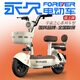 永久電動(dòng)車(chē)成人代步車(chē)電瓶車(chē)小型親子雙人女士踏板車(chē)新國標電動(dòng)自行車(chē)男女士電動(dòng)車(chē)長(cháng)續航電瓶車(chē) 奶油白 配黑聚王20A-助力續航約80公里