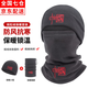 MOTOROID防寒面罩男圍脖兩件套冬天保暖頭套搖粒絨騎行防寒防風(fēng)面罩 【灰色】?jì)杉? title=