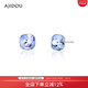 AJIDOU阿吉豆耳釘生日禮物 時(shí)尚簡(jiǎn)約925銀仿水晶方糖耳釘送女友 送老婆 紫色 2個(gè)