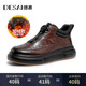 德賽（DESAI）【一鍵旋鈕免系帶】休閑板鞋復古男鞋 酒紅色  【高幫加絨】  40