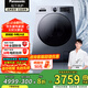 松下（Panasonic）滾筒洗衣機洗烘一體全自動(dòng)12KG大容量全自動(dòng)  高溫除菌除螨 水氧護理 羊毛羽絨洗 直驅變頻電機 大海豹XQG120-80ND1/J2MD1