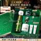 海藍之謎（LA MER）保濕愈顏套裝(精萃水+云絨霜)護膚品化妝品禮盒生日圣誕禮物女