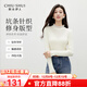 秋水伊人溫柔氣質(zhì)長(cháng)袖2025年冬季新款優(yōu)雅半高領(lǐng)拼接設計毛針織衫 米白 S