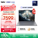 ThinkPad聯(lián)想ThinkBook X 2025 英特爾酷睿Ulltra處理器 13.5英寸高端商務(wù)輕薄筆記本電腦 Ultra5-225H 32G 1T 02CD