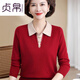 貞帛（ZHENKLBO）鄂爾多斯市羊毛衫女?huà)寢屟b針織上衣秋冬長(cháng)袖T恤中老年人打底小衫 酒紅色 2XL 125-135斤