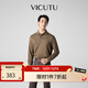 威可多（VICUTU） 黑科技暖燚絨 男士長(cháng)袖T恤舒適磨毛長(cháng)袖保暖 簡(jiǎn)約商務(wù)百搭打底衫 咖啡 2XL
