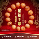 迎胤國太行崖柏手串男款15顆高密度紅油透光高油實(shí)木制盤(pán)玩文玩手鏈15mm