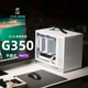 閃鱗G350機箱便攜式MATX手提mini電腦主機箱臺式機MATX背插主板 G350白色款
