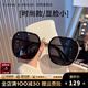 CinvaiKrose小c&k太陽(yáng)鏡女2026新款大框墨鏡女防曬眼鏡三八節女神禮物送女友 亮黑色Black【眼鏡盒三件套】