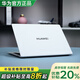 華為（HUAWEI）MateBook 16英寸15英寸華為大屏輕薄辦公大學(xué)生用辦公筆記本電腦 華為D15-i5+32G+1T獨顯2G+15英寸
