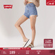 Levi's李維斯女士高腰直筒高腰直筒時(shí)尚復古氣質(zhì)休閑條紋牛仔短褲 藍白條紋 24
