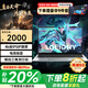 LGEIONY【已售100w+國家20%補貼】筆記本電腦酷睿i9/i7高性能RTX3050獨顯游戲本AI終端學(xué)生辦公輕薄全能本 【拯救系列】酷睿i9級/電競獨顯+4k電競屏+三角洲行動(dòng) 32G超大內存