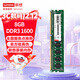 聯(lián)想（Lenovo）8GB  DDR3 1600 臺式機內存條 標準電壓